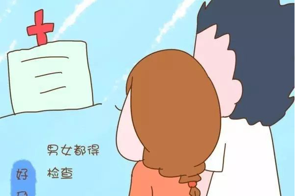 孕前准备-备孕检查_备孕需要多久_怀孕注意事项_如何科学备孕-孕多多
